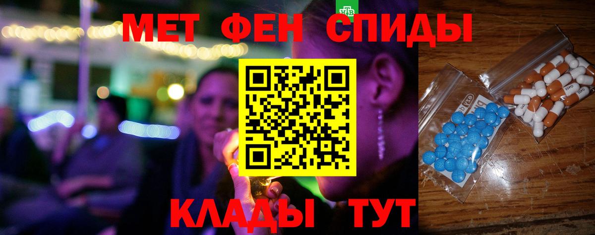 АМФ 98% Торжок