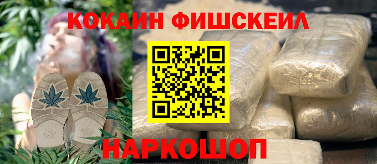 Кокаин Перу  КОКАИН  Cocaine Columbia  Торжок 