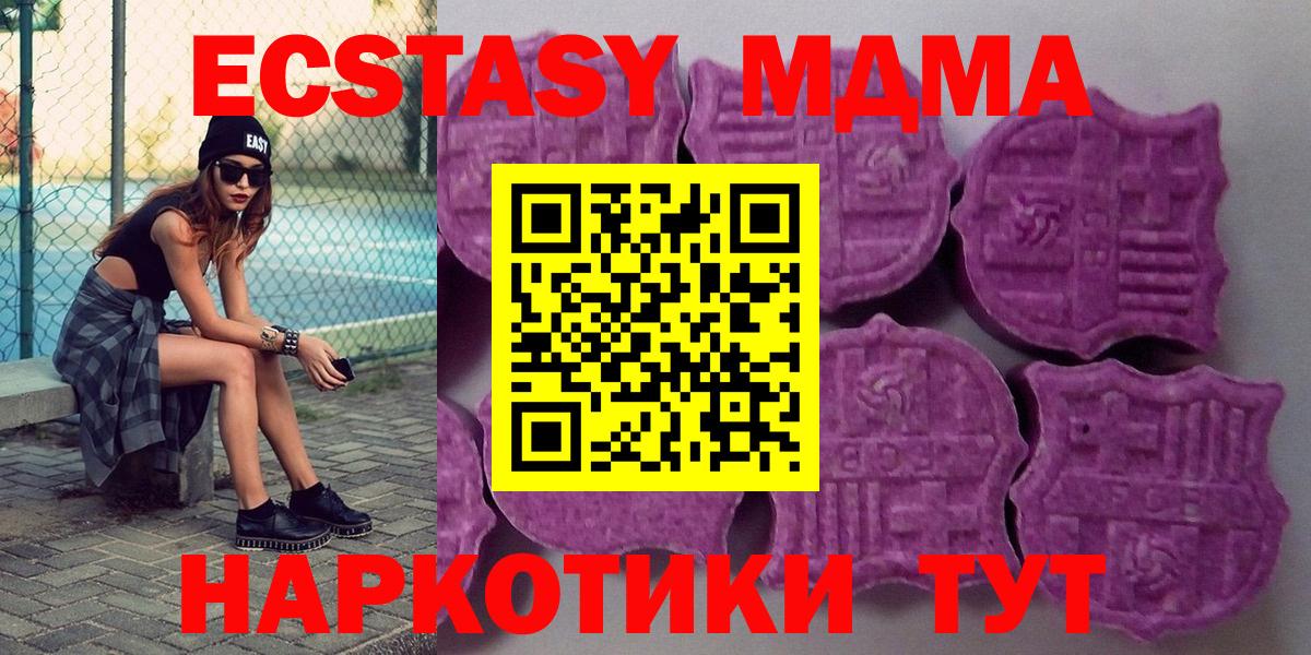 hydra онион  Торжок  Ecstasy 280мг  ЭКСТАЗИ 