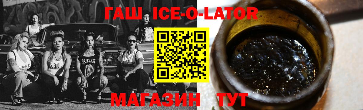 Гашиш хэш Торжок