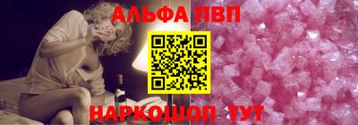 apvp Апрелевка