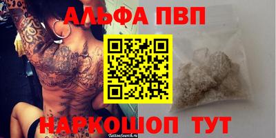 гидропоника Апшеронск