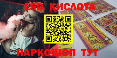 гидропоника Апшеронск