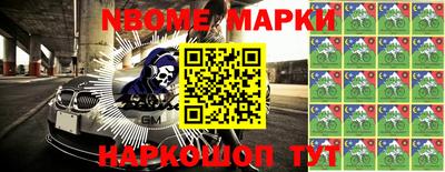 apvp Апрелевка