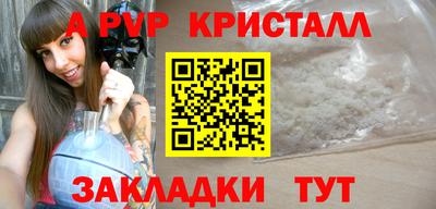 гидропоника Апшеронск