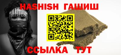 гидропоника Апшеронск