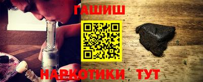 гидропоника Апшеронск