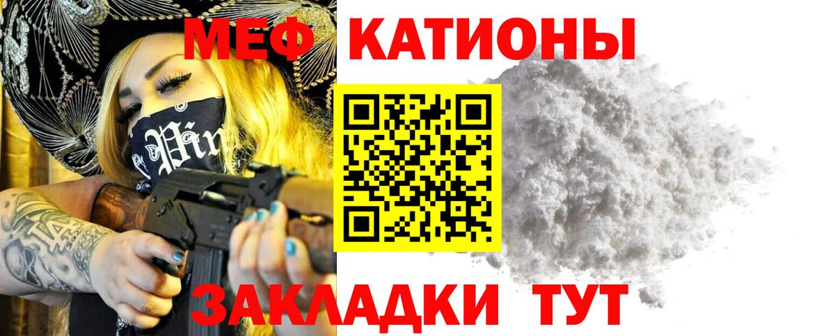 МЕФ мука Торжок