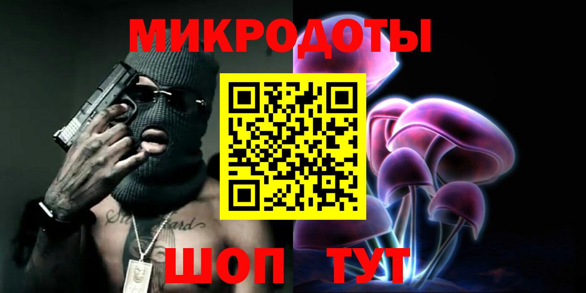 Галлюциногенные грибы GOLDEN TEACHER Торжок